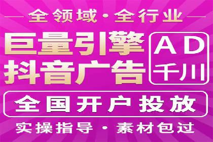 信息流广告的精准定位与目标人群分析案例